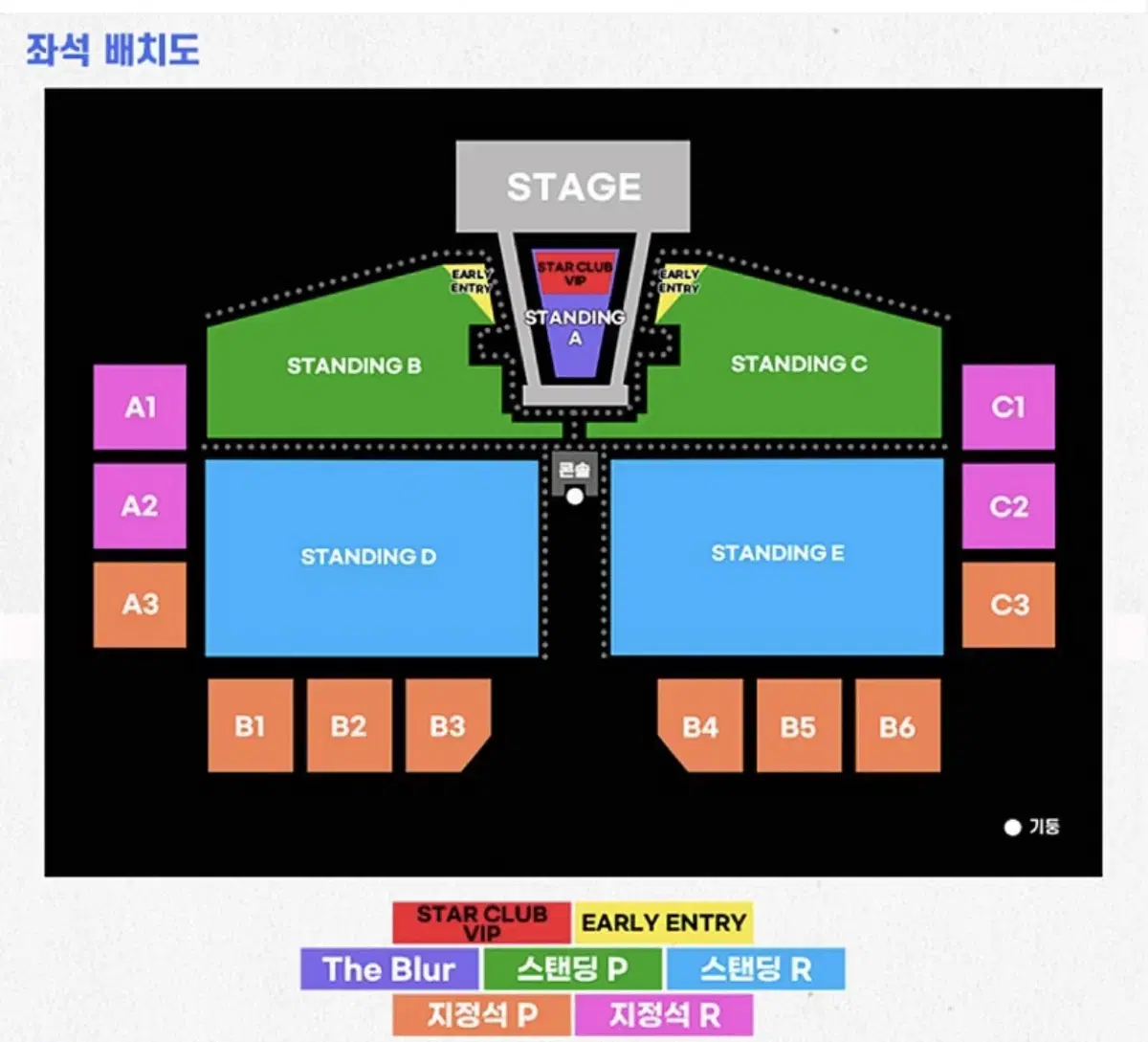 LANY 레이니 콘서트 지정석 2매 정가 양도